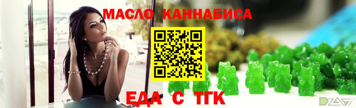 Оренбург  Canna-Cookies конопля  Вход с VPN 