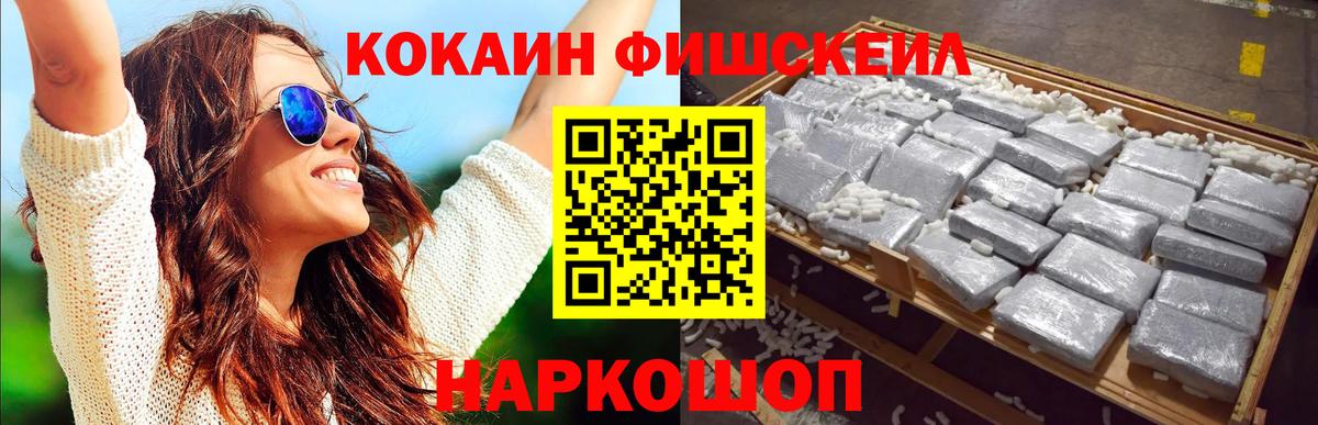 Cocaine 99%  КОКАИН  Оренбург  Кокаин VHQ  Вход с VPN 