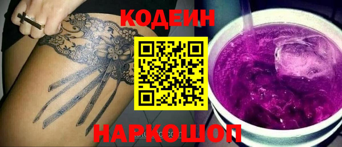 ГАШ  МДМА  A-PVP СОЛЬ   Мефедрон   Конопля  Оренбург  Вход с VPN  Cocaine  МЕТАМФЕТАМИН 