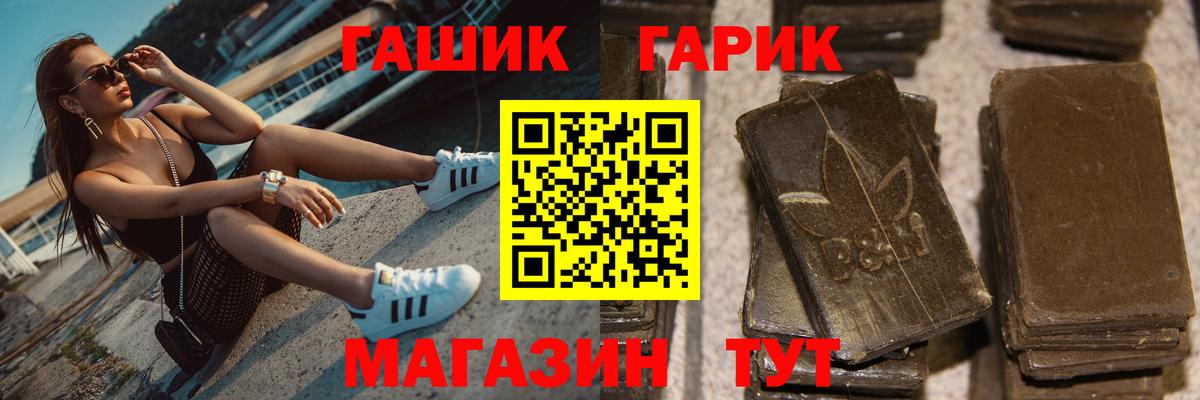 ГАШИШ гарик  Гашиш AMNESIA HAZE  Оренбург  Вход с VPN 