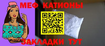 трава Ставрополь