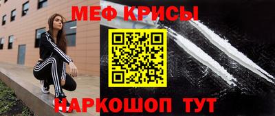 трава Ставрополь