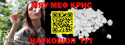 мяу мяу мука Старая Купавна