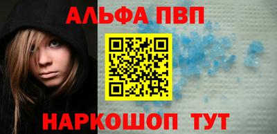 трава Ставрополь