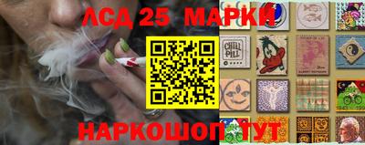 трава Ставрополь