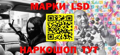 трава Ставрополь