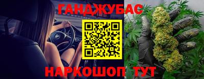 трава Ставрополь