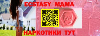 мяу мяу мука Старая Купавна