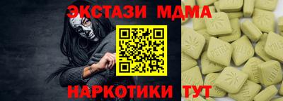 ГАЛЛЮЦИНОГЕННЫЕ ГРИБЫ Среднеуральск