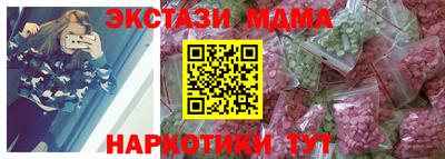 трава Ставрополь