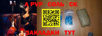 трава Ставрополь