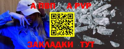 трава Ставрополь