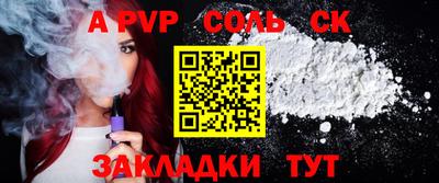 трава Ставрополь