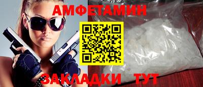 трава Ставрополь