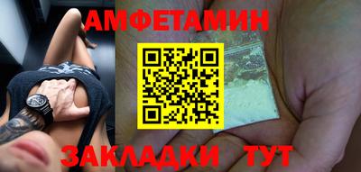 мяу мяу мука Старая Купавна