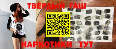 трава Ставрополь