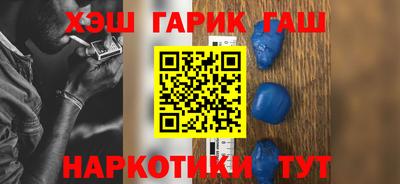 трава Ставрополь