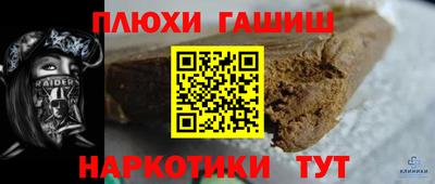 ГАЛЛЮЦИНОГЕННЫЕ ГРИБЫ Среднеуральск