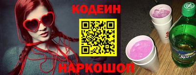 трава Ставрополь