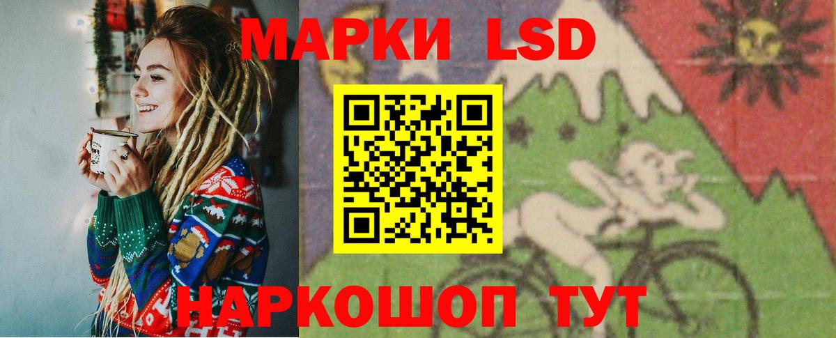 Лсд 25 экстази ecstasy  Лсд 25 экстази  Вход с VPN  Оренбург  Лсд 25 экстази кислота 