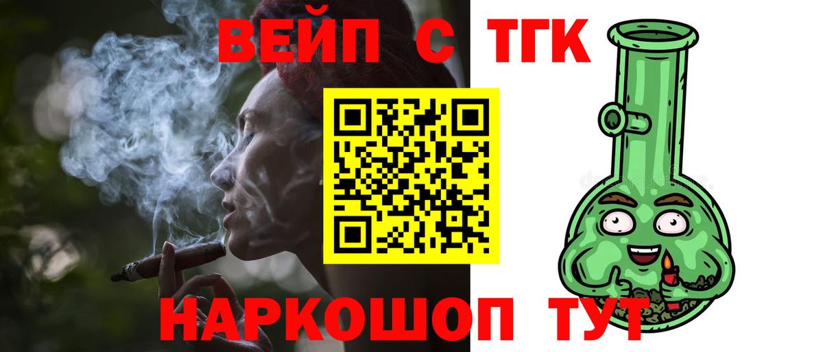 Дистиллят ТГК Wax  Вход с VPN  Оренбург  цены наркотик  ТГК Wax 